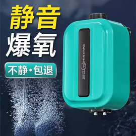 闽江鱼缸氧气泵增氧泵充氧泵打氧机可调节大气量气泵大气量增氧