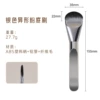 Silver tongue-shaped foundation brush