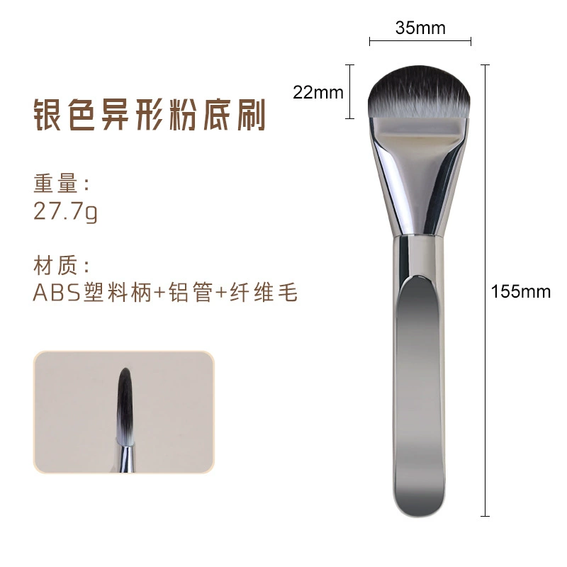 Foundation Brush, Ultra-Thin Soft Bristles, No-Trace Finish, 16 cm Compact Handle