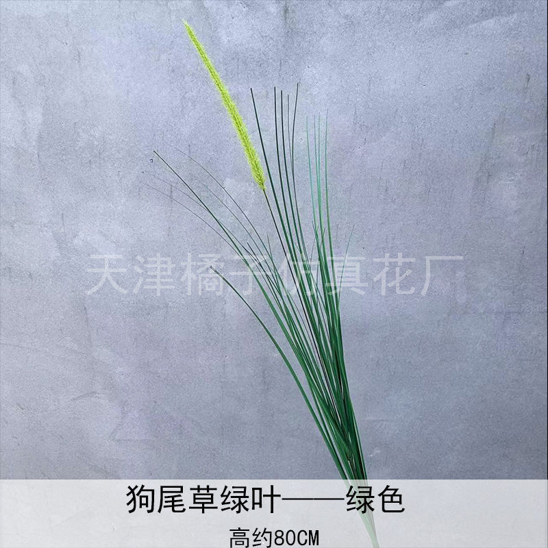 Flores de boda de alta calidad de flores de madera verde de bambú y lirio de pino masson de alta calidad