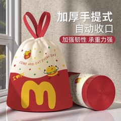 巾着式ゴミ袋は自動的に口を閉じて汚れていない手が厚くなっている家庭用ビニール袋の手提げ式清潔袋がとても厚い