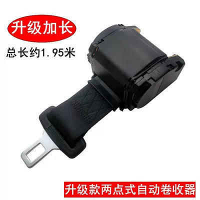 Wholesale in Stock, Car seat belt