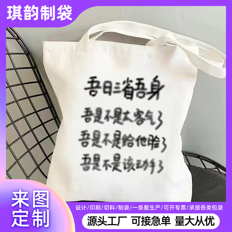 Canvas Bag Customized High-End Gift Shopping Hand Black One-Shoulder Dupont Bag Colorfulful Work Vest Versatile Women Canvas Bag Customized High-End Gift Shopping Hand Black One-Shoulder Dupont Bag Colorfulful Work Vest Versatile Women