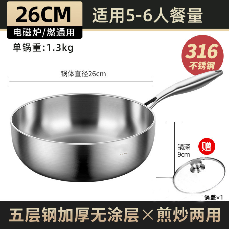 26cm 작은 볶음팬