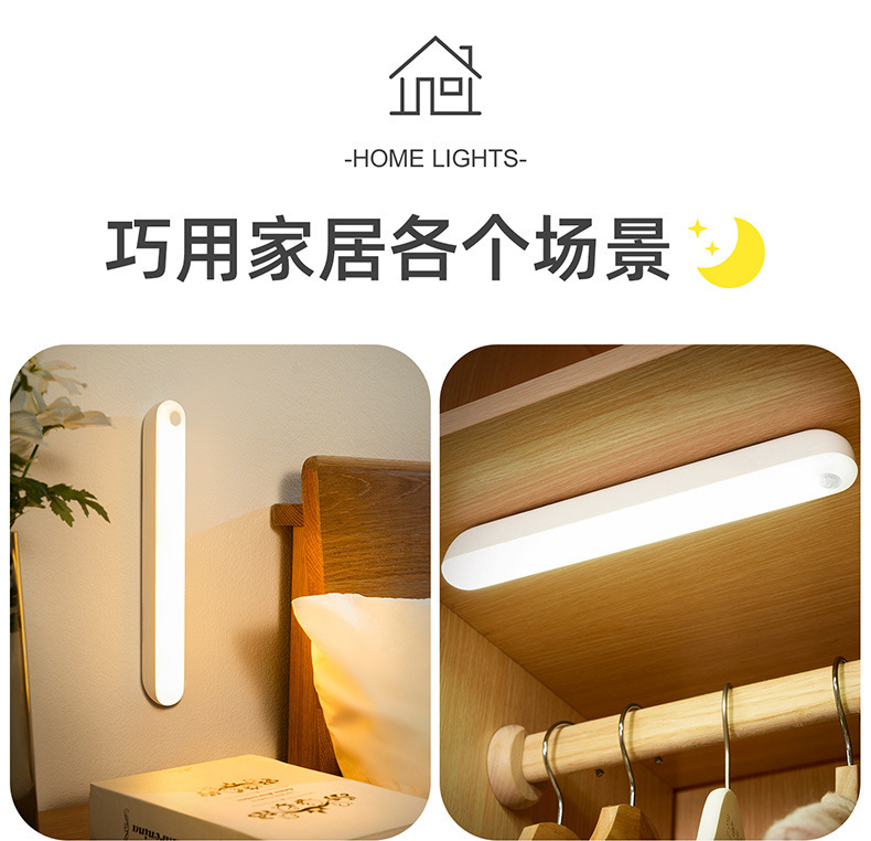 TW-L37-T37夜灯详情资料790_13.jpg?x-oss-process=image/format,png