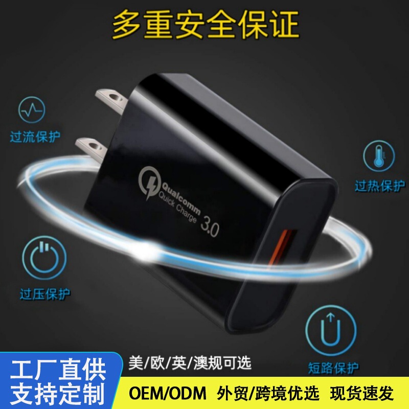 Qc3.0 Charging Head Certified Charger Wireless Charging Adapter Compatible with Us, Eu, Uk, and Au Standards Fast Charging Head Portable
