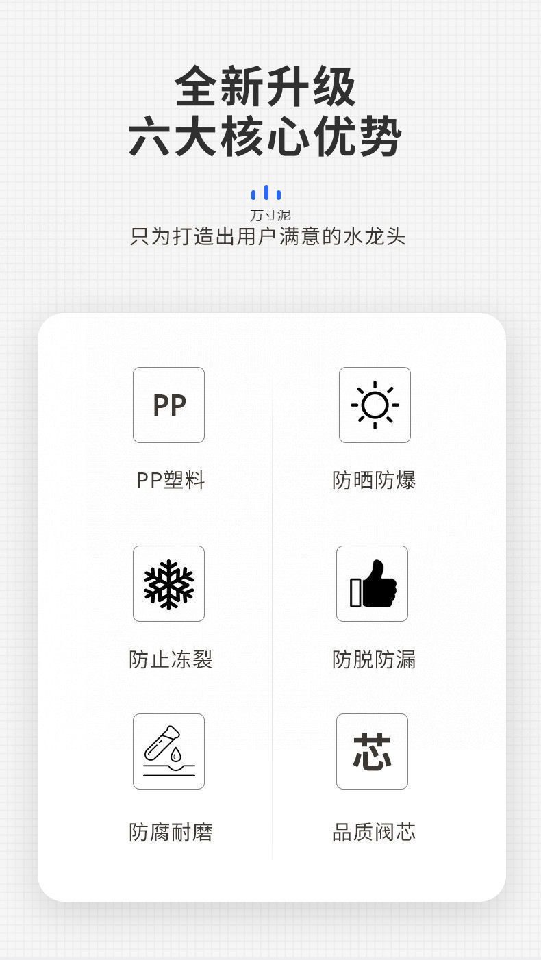 Plastic faucets, kitchen and household faucets, 4-point and 6-point tap water faucets, washing machine single cold water nozzle, ceramic core Specification drawing