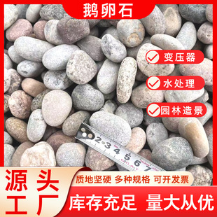 �S�ҹ����Z��ʯ׃�����@���쾰����ʯͥԺ�·���B����ˮ̎����ʯ