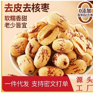 ������ȥƤ�o�˗�250g�½��o�˼t���o����С���b�����Ҝ����ؼ�