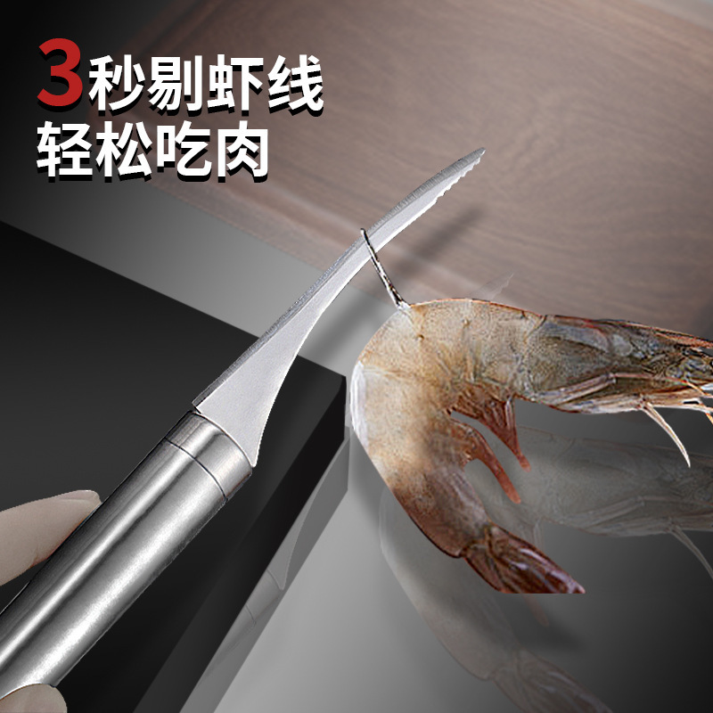 Full stainless steel shrimp wire knife multi -functional home use…