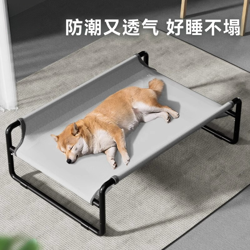 Cama de perros de cuatro estaciones para perros, cama de perros de tamaño medio y pequeño, cama de mascotas desmontable, cama de primavera y verano