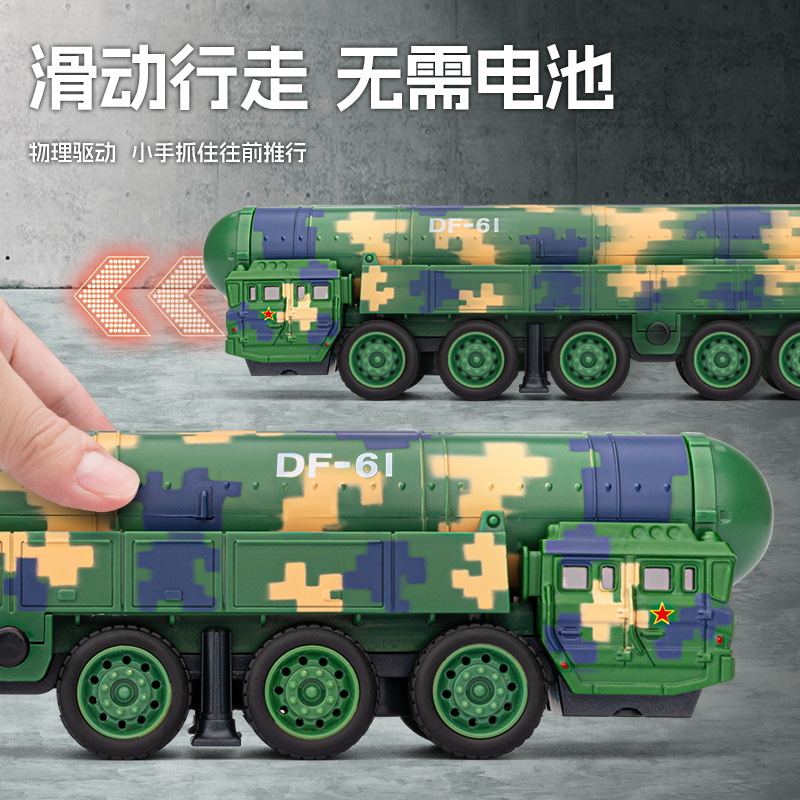 Modelo de Vehículo Lanzamisiles Dongfeng 61 1:50 de Aleación con Sonido y Luz