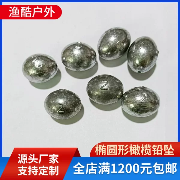 Cross-Border Ounce Oval Olive Lead Sinker Fishing Accessories Olive-Shaped Lead Sinker Manufacturer Long-Range Lead Sinker Valve Rod Lead Sinker