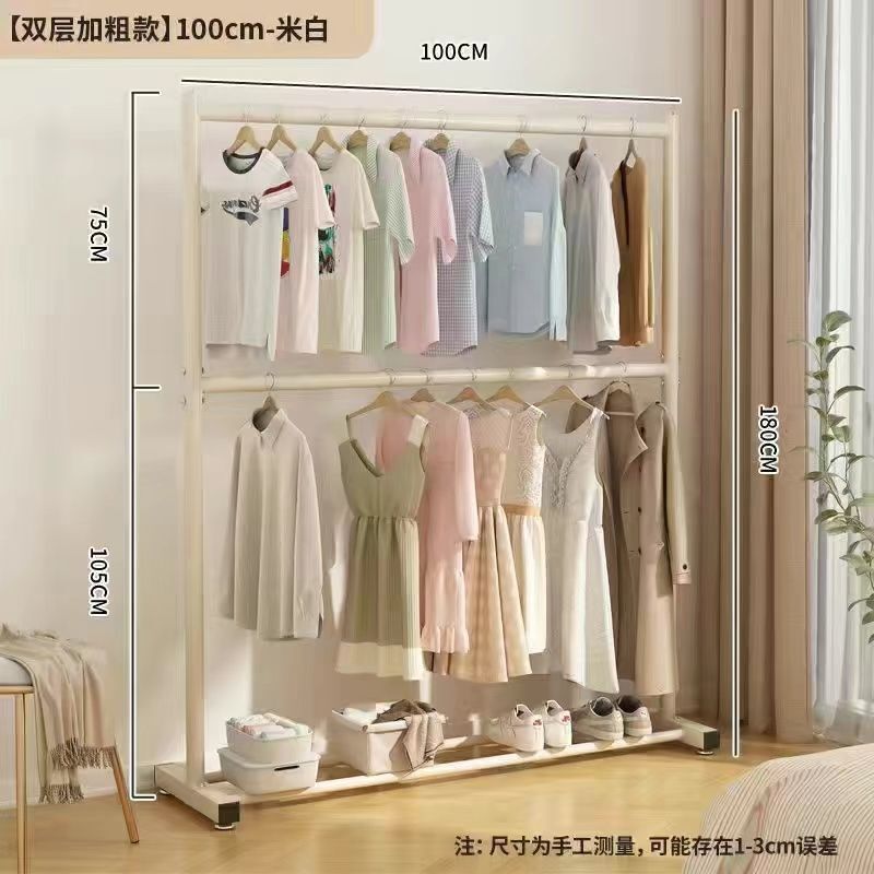 二層物干しラック、床置き型寝室用衣類ラック、家庭用衣類ラック、収納用簡易コートラック、垂直物干しラック|undefined
