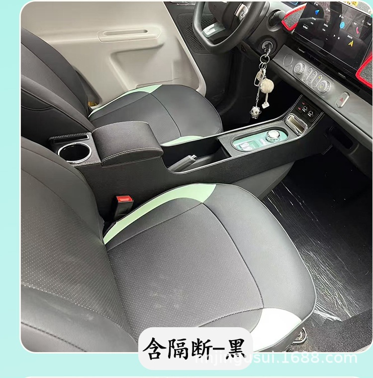 24 models of central armrest boxes specifically for the Waxy Corn, modified center console armrest storage boxes, car accessories, interior parts