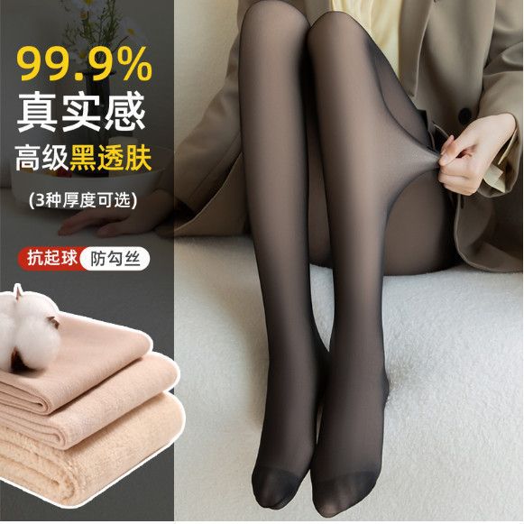 灰一体透肤裤加绒假透肉打底连裤袜春秋冬款光腿神器黑丝袜女紧身