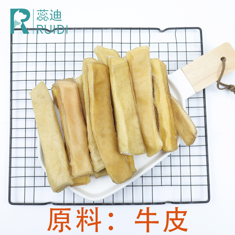 蕊迪宠物狗狗零食风干纯牛皮咬胶磨牙洁齿骨100克500克装烘干牛皮