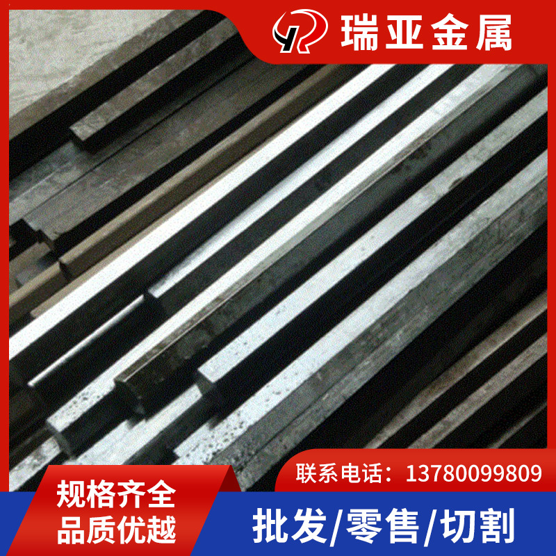 机械制造压力容器批发圆钢1117钢材易切削钢铁圆棒1144易车料硬度