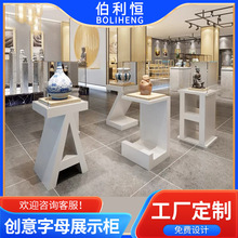 ������ĸ�����Ѝu������չʾ��̨����չ���������錚��չ�[��Ʒ��