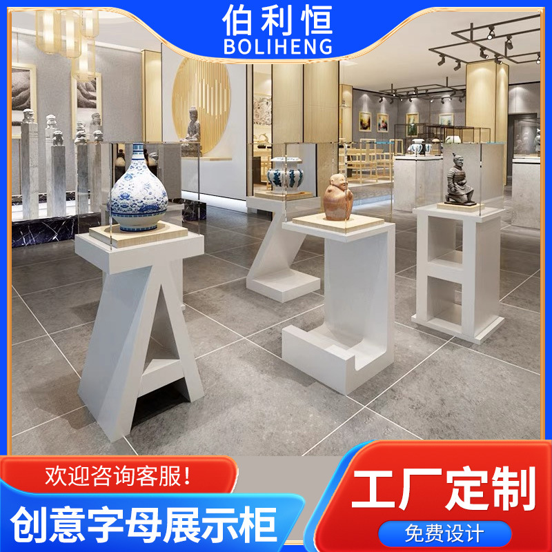 创意字母数字中岛柜个性展示柜台异型展柜玻璃柜珠宝柜展览样品柜