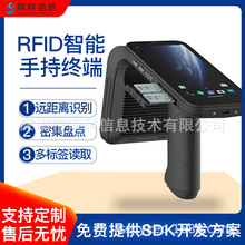 RFIDֳ֙Cb늳طbPc̶YaO