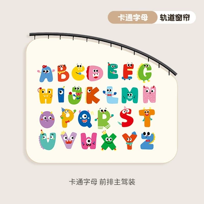 Double-Sided Printed Window Curtain for Car | Car curtains - cartoon-lettering-front-row-drivers-side-double-sided-print