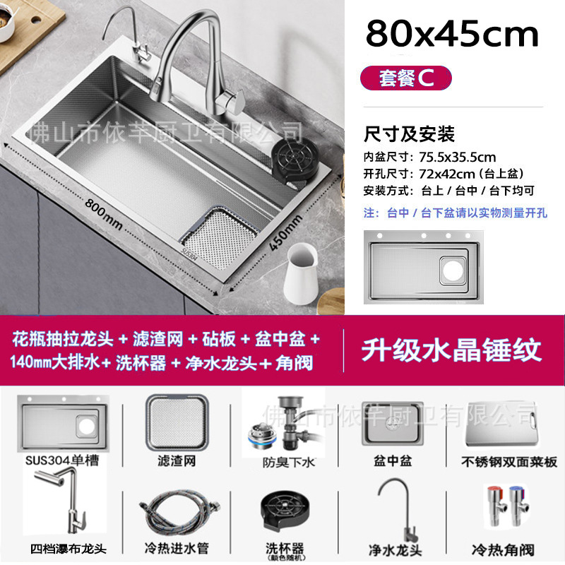 Fregadero de Un Tarro para Cocina 304 de Acero Inoxidable 304