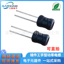 厂家直营插件工字电感PK6*8系列各种常规感量大量现货3.0脚距电感