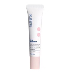 Fufeng Key Water Acid Salicylic Acid Mask Almond Acid Essence Plus Edition Acid Tube Cotton Sheet High Moisturizing Cream Key Cleanser