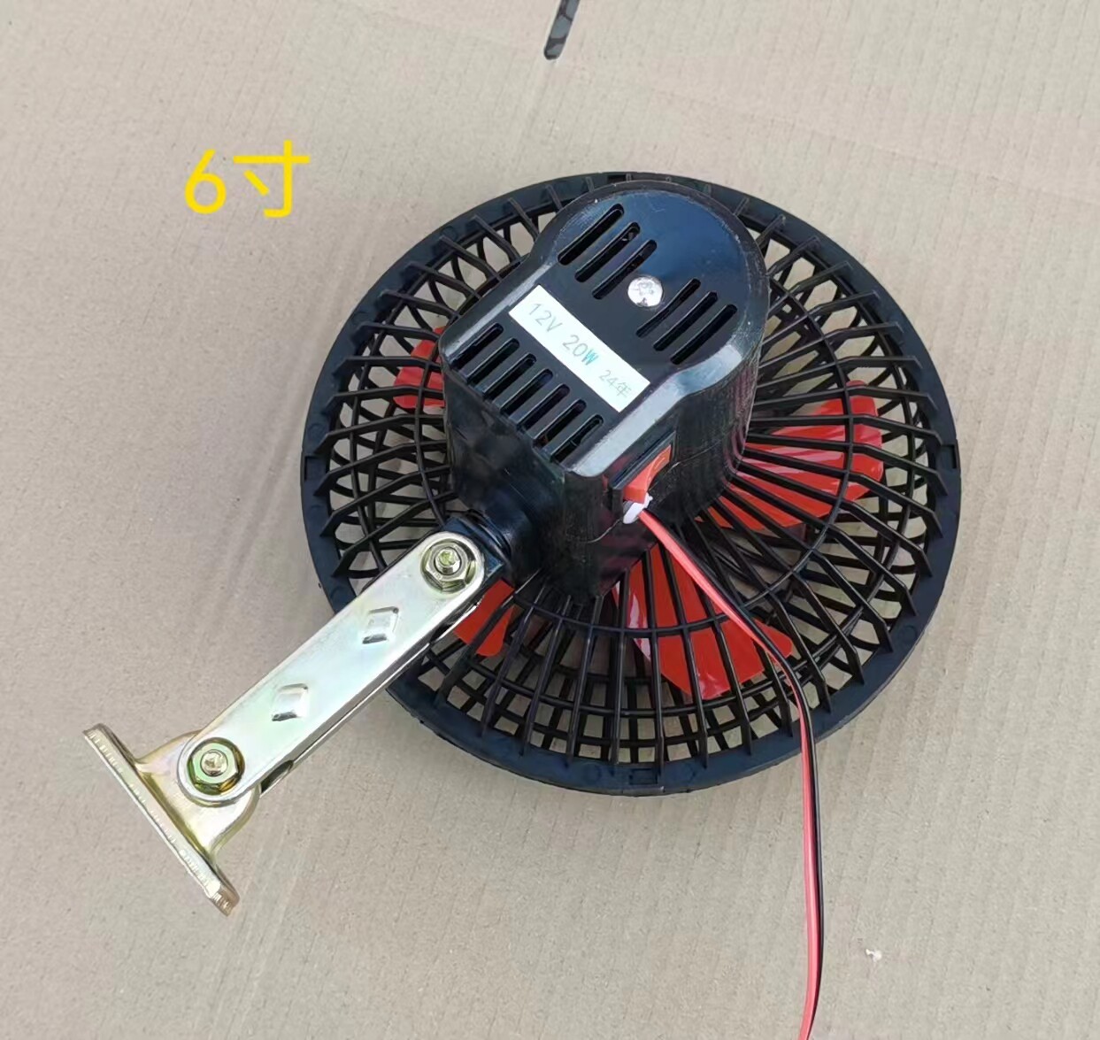6-Inch 8-Inch 12V Car Electric Fan for Four-Wheel Vehicles and Tricycles, Suitable for Enclosed Three-Wheel and Four-Wheel Vehicles, Modified Fan with Strong Wind