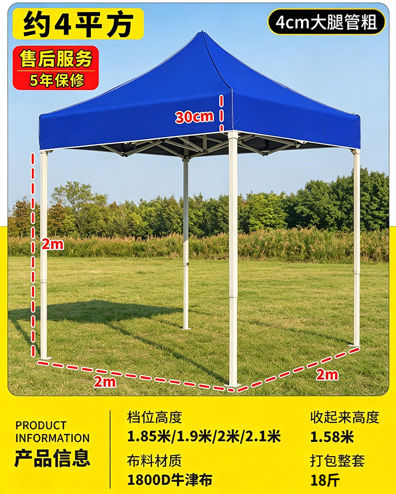 2*2 rak tebal 4cm biru