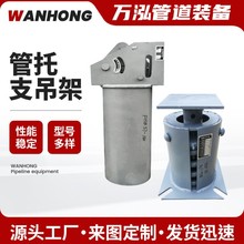 管道管托支吊架鞍式管夹焊接支座弹簧支吊架聚氨酯保冷管托支吊架
