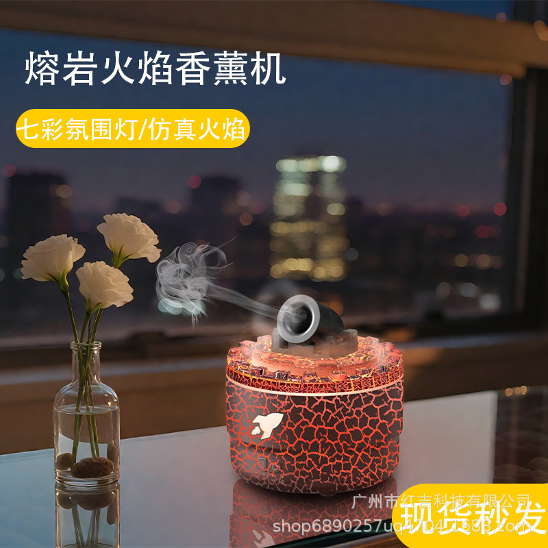 跨境仿真火焰香薰机自动喷香机超声波雾化扩香机七彩火焰加湿器|undefined