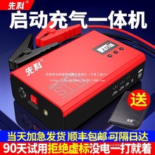 ��܇���������Դ����һ�w�C12v܇�d�ƿ��늌�܇�v�ô�����l