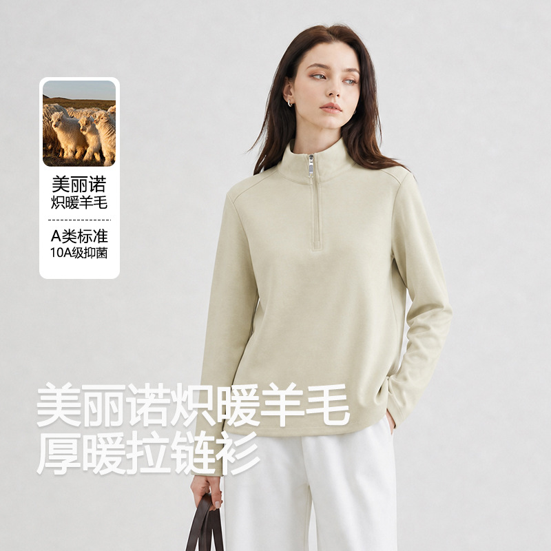 26新款美丽诺羊毛半拉链打底衫休闲百搭上衣通勤半高领保暖上衣