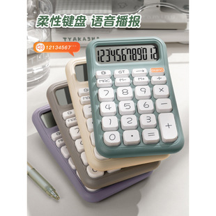 ���ֵӋ������W���ɐ������I�Pؔ�Օ�Ӌ�๦�����k�������Z����
