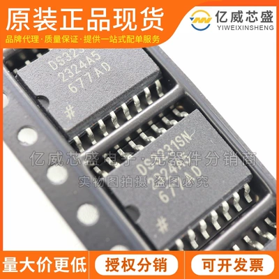 Elektron komponentlər Real-time Clock New Module
