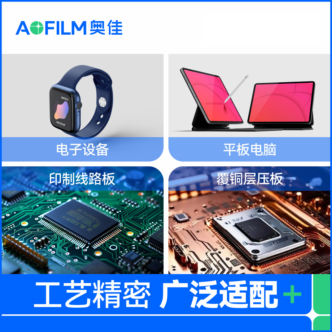 ���Ƶ���ͭ��������·������ֽ�����米���ӹ�ɢ��Ƭ��������Ƭ