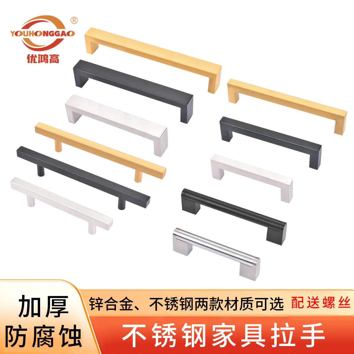 不锈钢拉手厨柜衣柜抽屉现代简约柜门把手洗碗机冰箱门木质拉手
