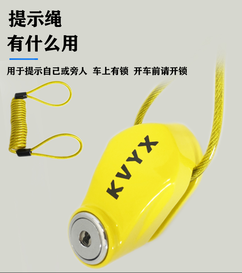 KVYX stainless steel disc brake lock motorcycle lock electric car lock battery car lock bicycle lock disc brake disc lock