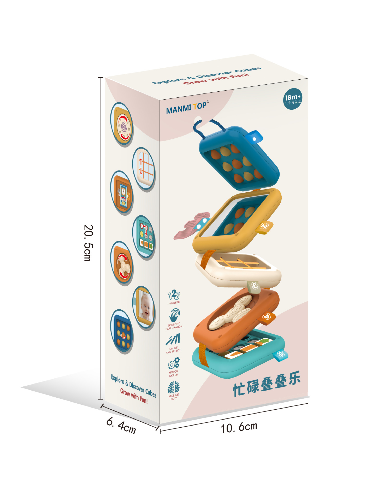 Children's Toys Products Busy Stacking Music Educational System Wisdom Cube Hexapolyhedron Early Education