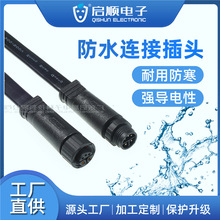 ��ˮ�����^M12��о��ˮ�B�������l����ĸ�庽�ղ��^�����B�Ӿ�