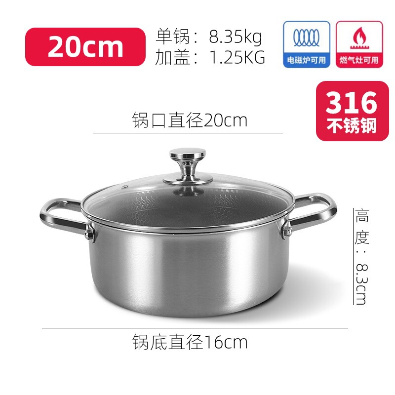 316ステンレススープ鍋は二重耳ハニカムシチュー鍋家庭用三層鋼煮鍋電磁炉ガス適用26|undefined
