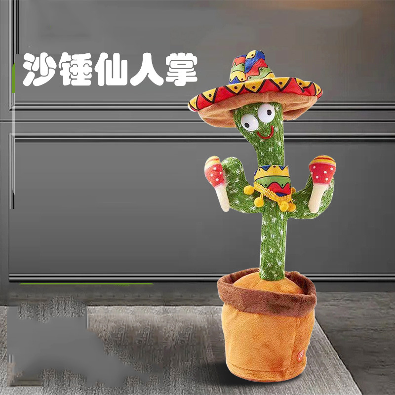 Sand hammer cactus rechargeable english version