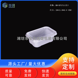 һ����������˾������ɽ髗l������ܽPET���ܰ��b��HB-SP1711