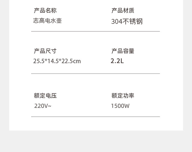 长虹数显米白-详情_21.jpg