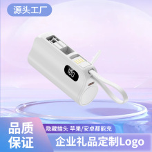 �����¿�ҳ�籦����ʽ˫��ͷС�ɱ�Я�Դ����ƶ���Դӡ��logo