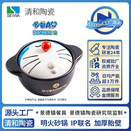 碗;碗碟盘套装;陶瓷杯