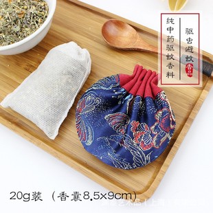[Yuantai] DIY summer mosquito repellent spice 12 flavor natural plant mixed medicine fragrance herbal mosquito repellent spice bag