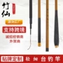 超轻超硬跨境鲫鱼台钓竿
